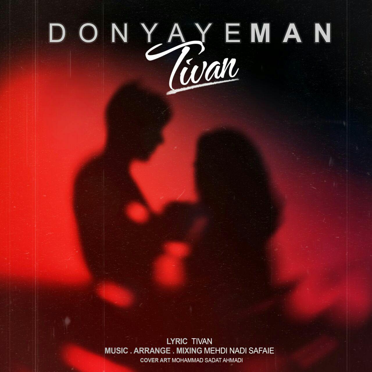 Tivan - Donyaye Man