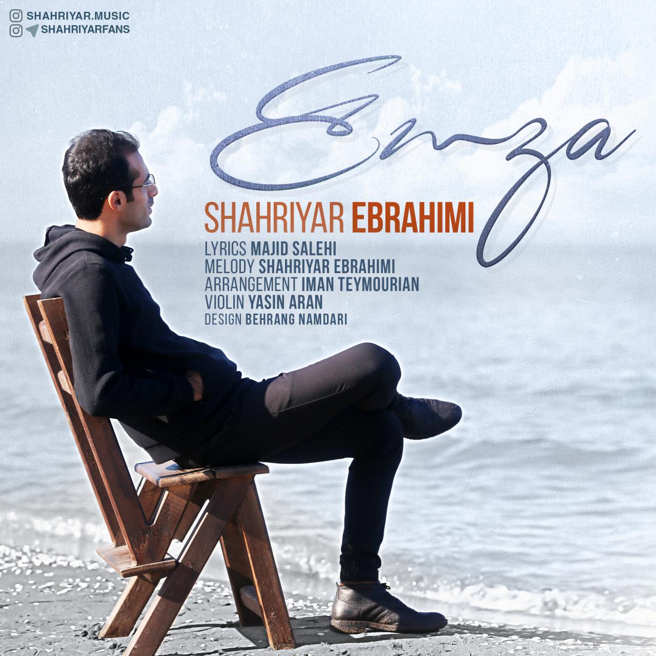 Shahriyar Ebrahimi - Emza