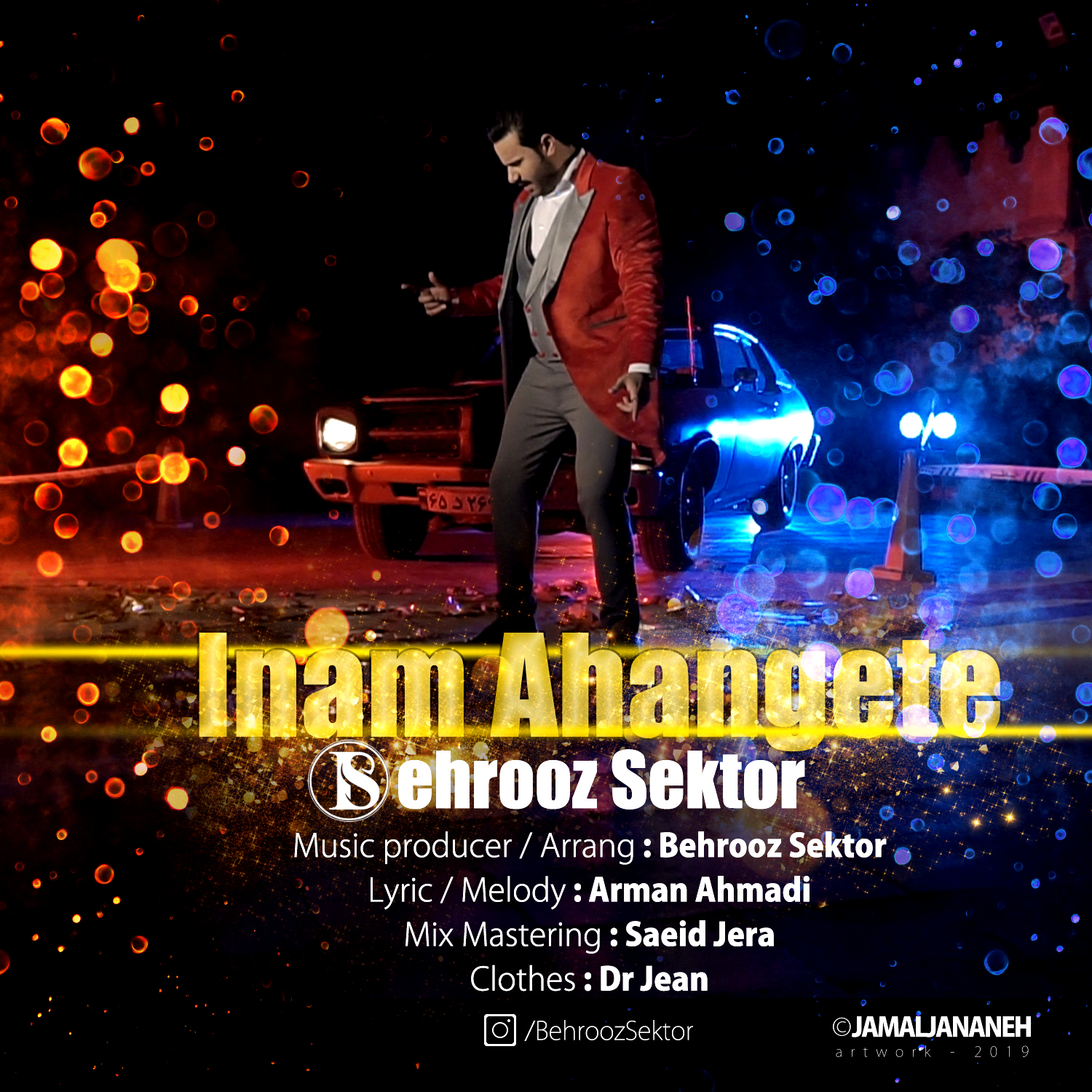 Behrooz Sektor - Inam Ahange