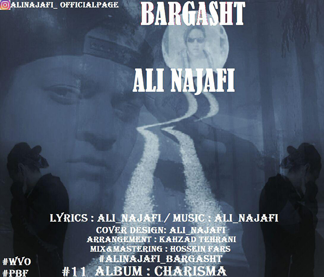 Ali Najafi - Bargasht