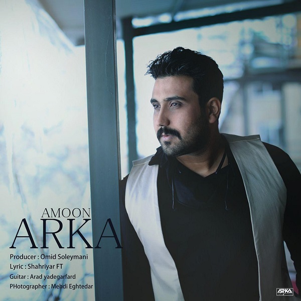 Arka - Amoon