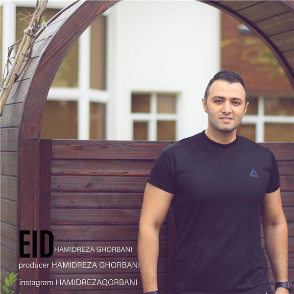 Hamidreza Ghorbani - Eid