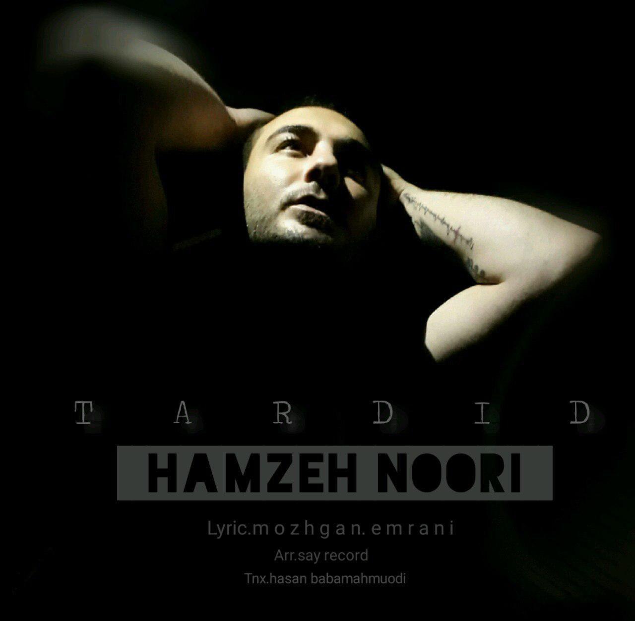 Hmazeh Noori - Tardid