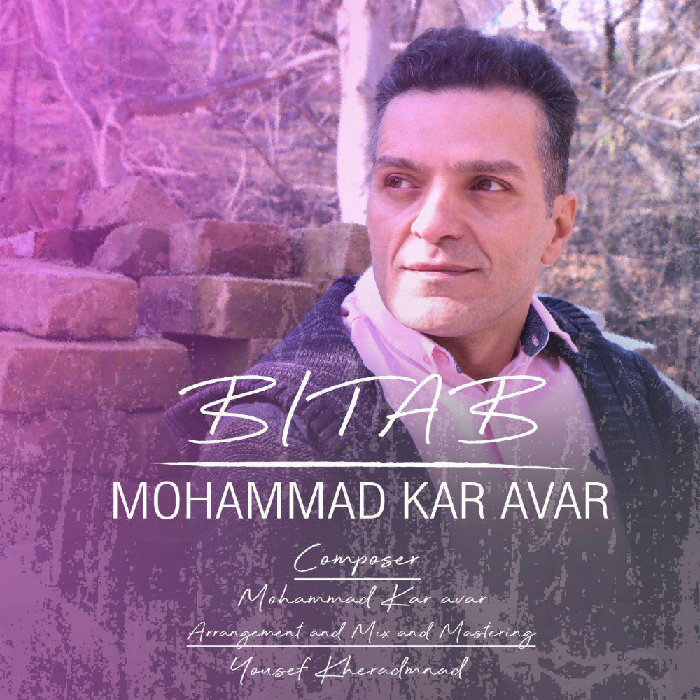 Mohammad Karavar - Bitab