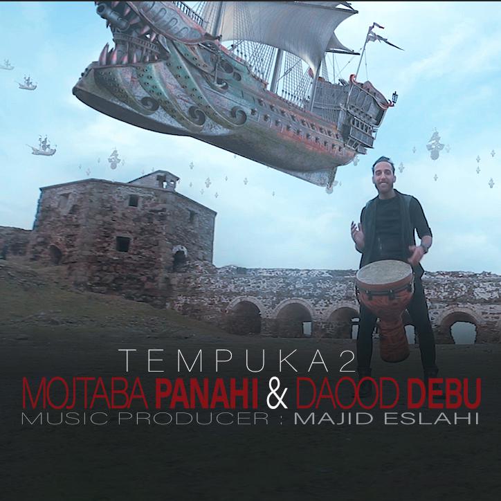 Mojtaba Panahi - Tempuka 2 (Ft Daood Debu)