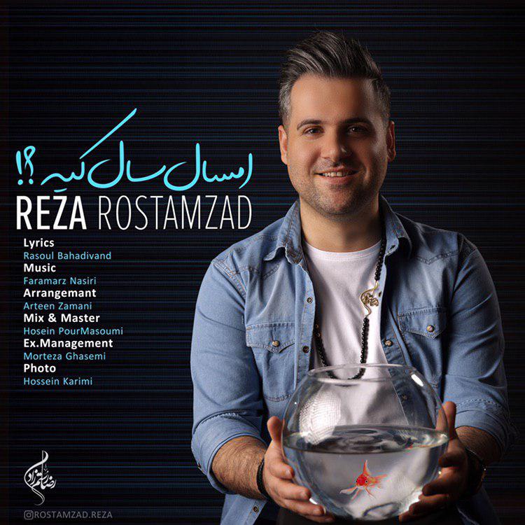 Reza Rostamzad - Emsal Sale Kie