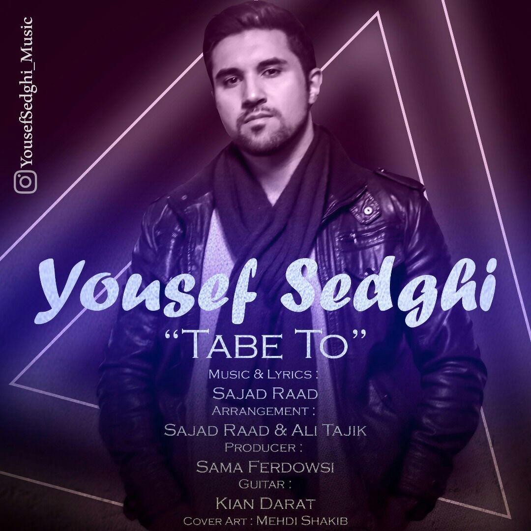 Yousef Sedghi - Tabe To