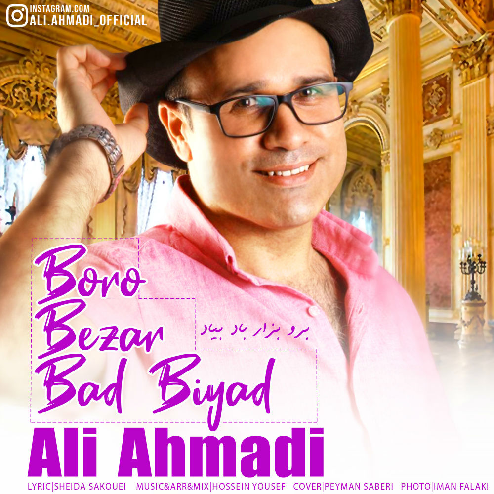 Ali Ahmadi - Boro Bezar Bad Biyad