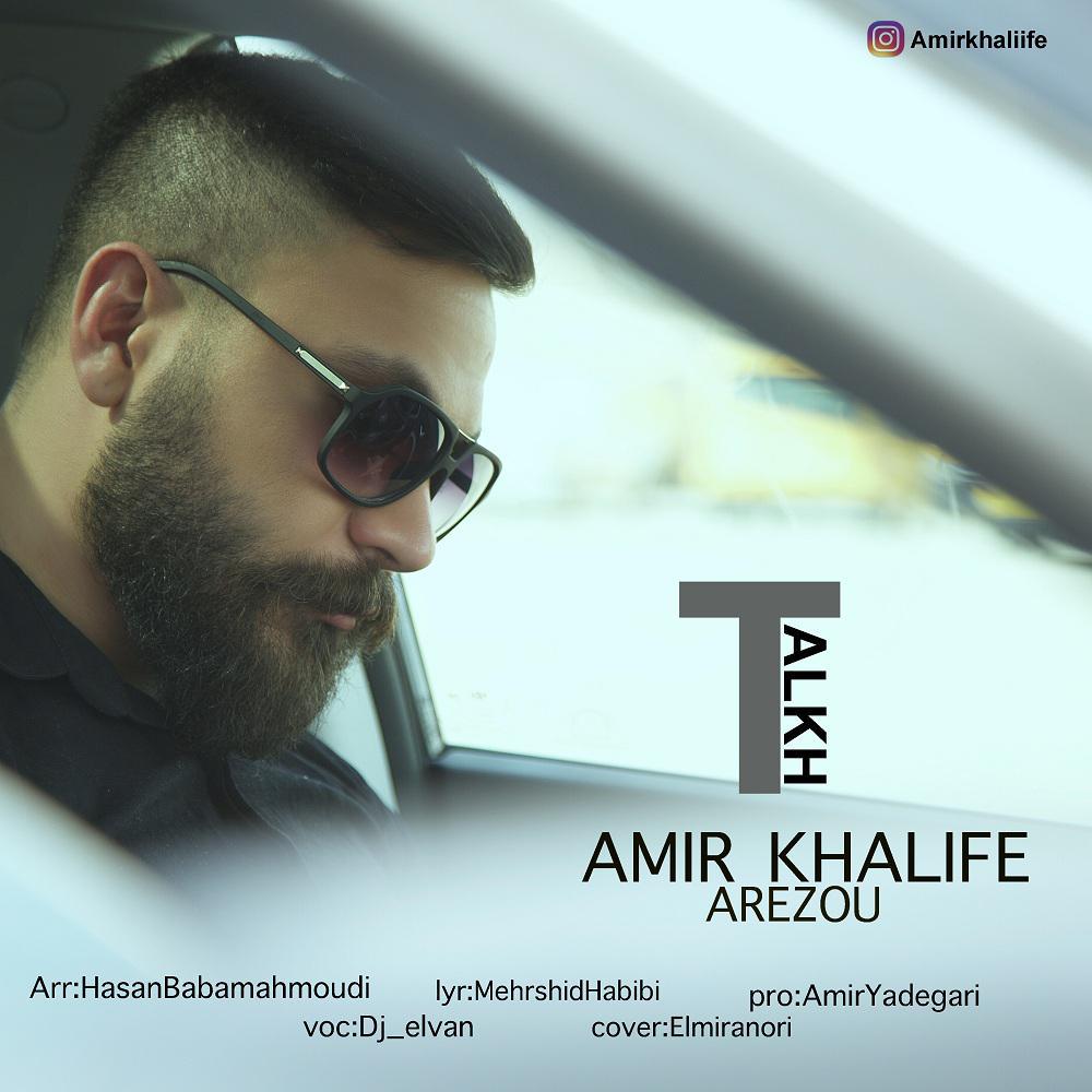 Amir Khalife - Talkh