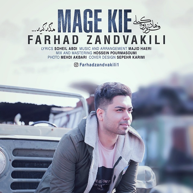 Farhad ZandVakili - Mage Kie