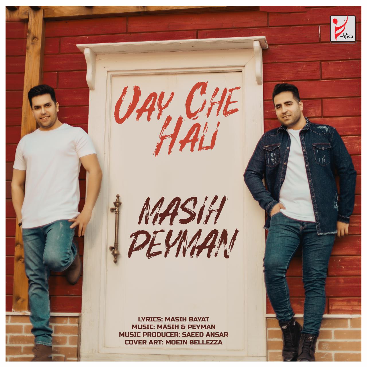 Masih &amp; Peyman - Vay Che Hali