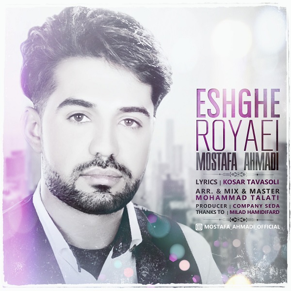 Mostafa Ahmadi - Eshghe Royaei