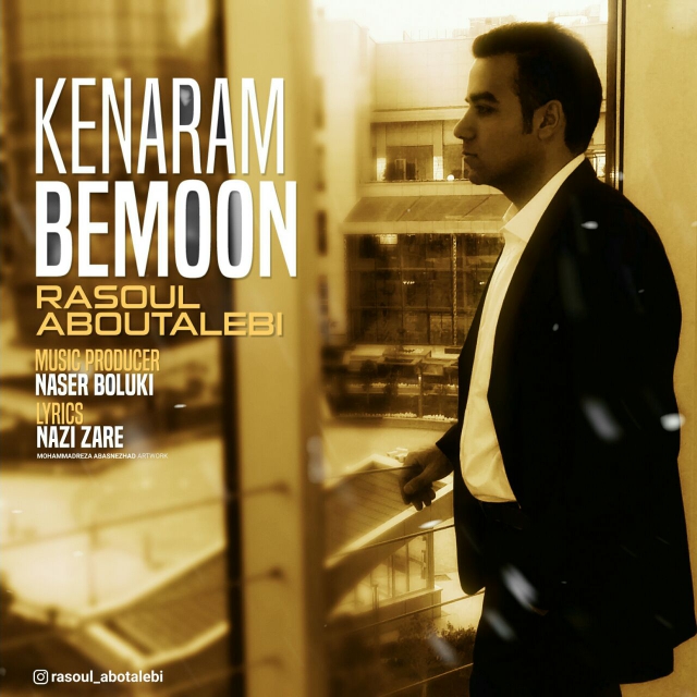 Rasoul Aboutalebi - Kenaram Bemoon