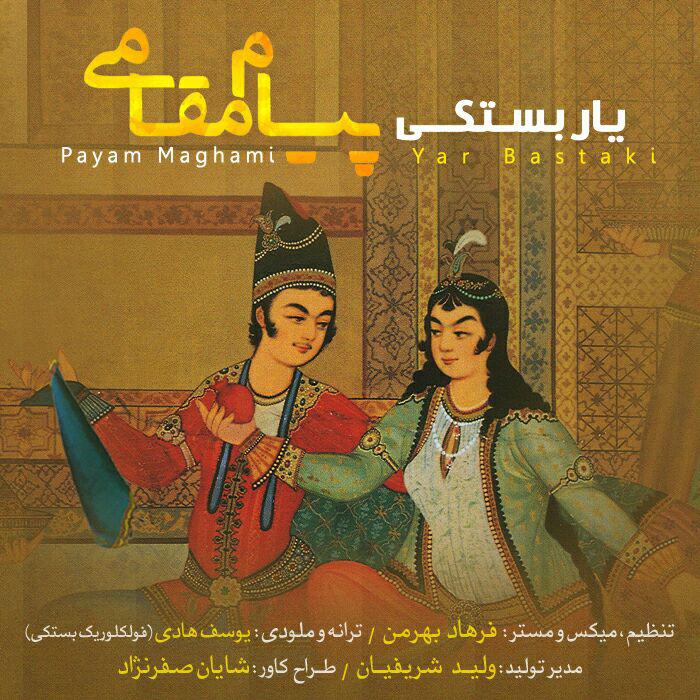 Payam Maghami - Yare Bastaki