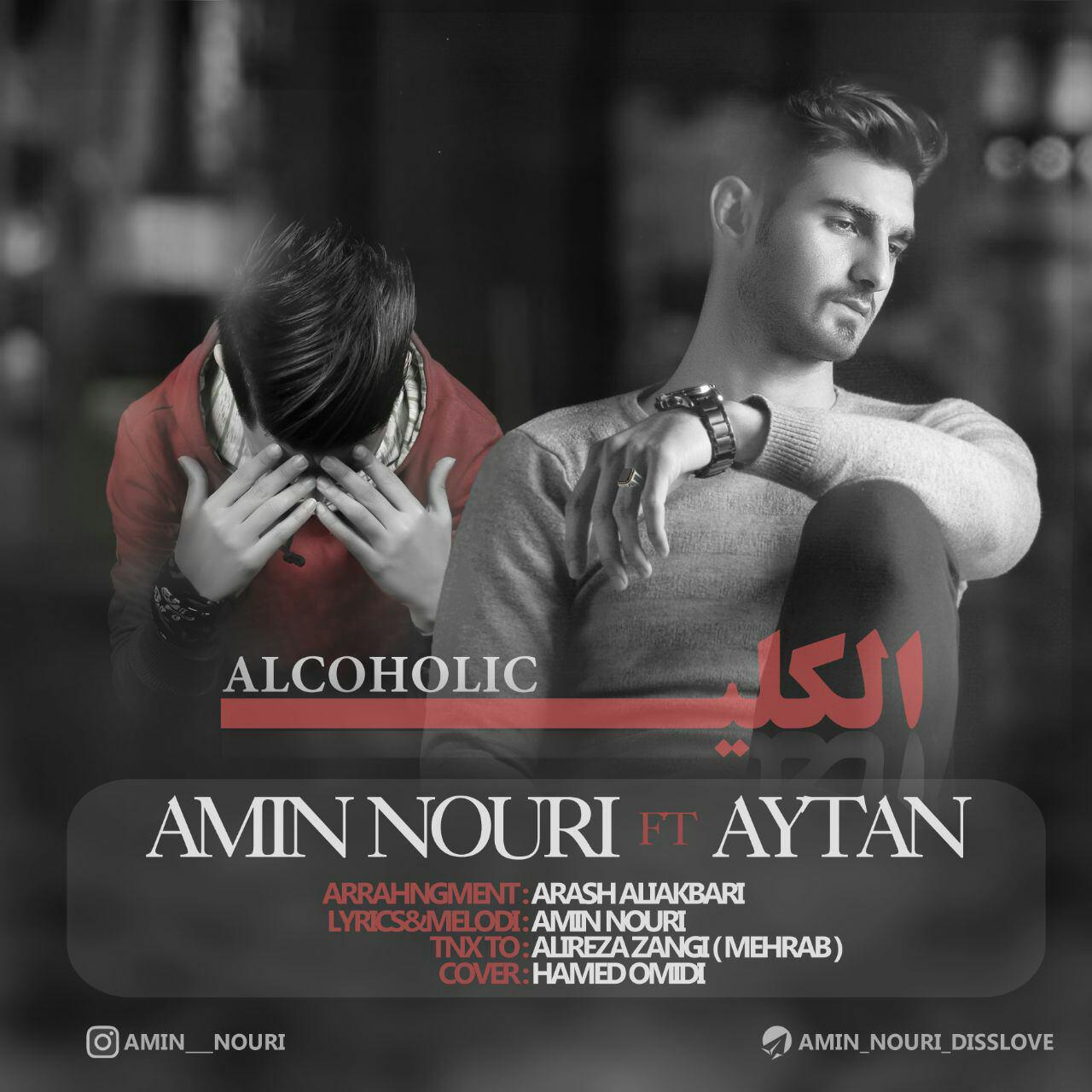 Amin Nouri - Alkoli (Ft Aytan)