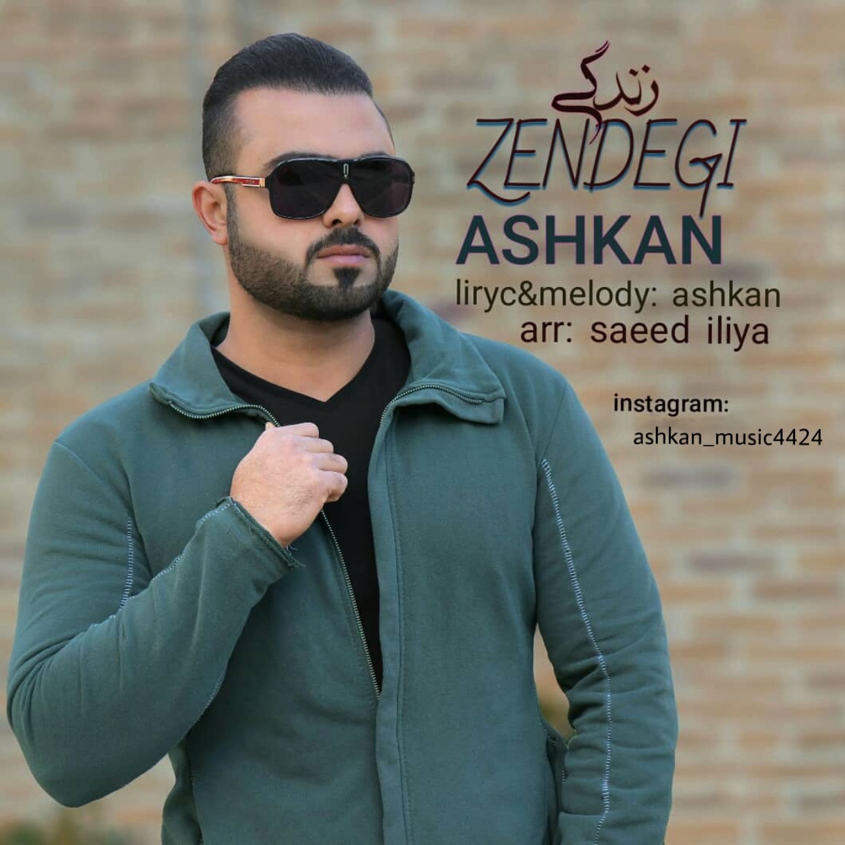 Ashkan - Zendegi