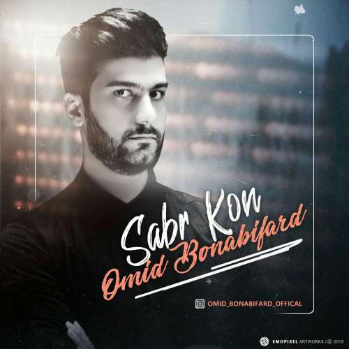 Omid Bonabifard - Sabrkon