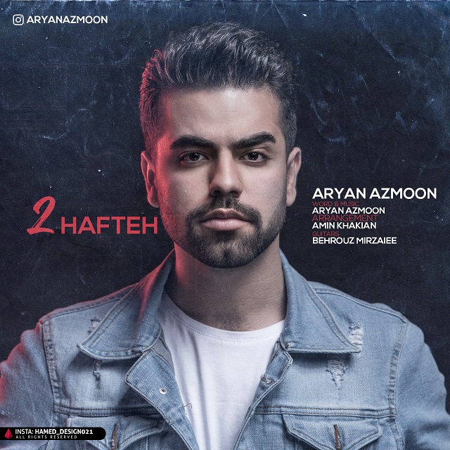 Aryan Azmoon - 2 Hafteh