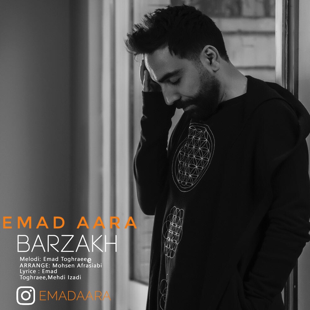 Emad Aara - Barzakh