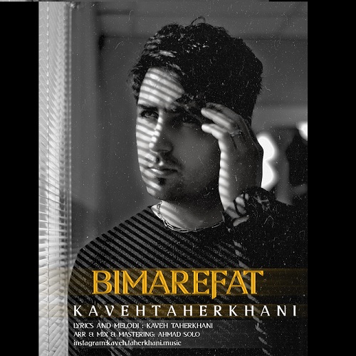 Kaveh Taherkhani - Bimarefat