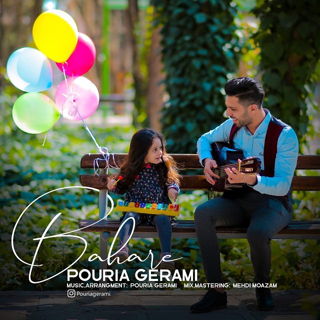 Pouria Gerami - Bahare