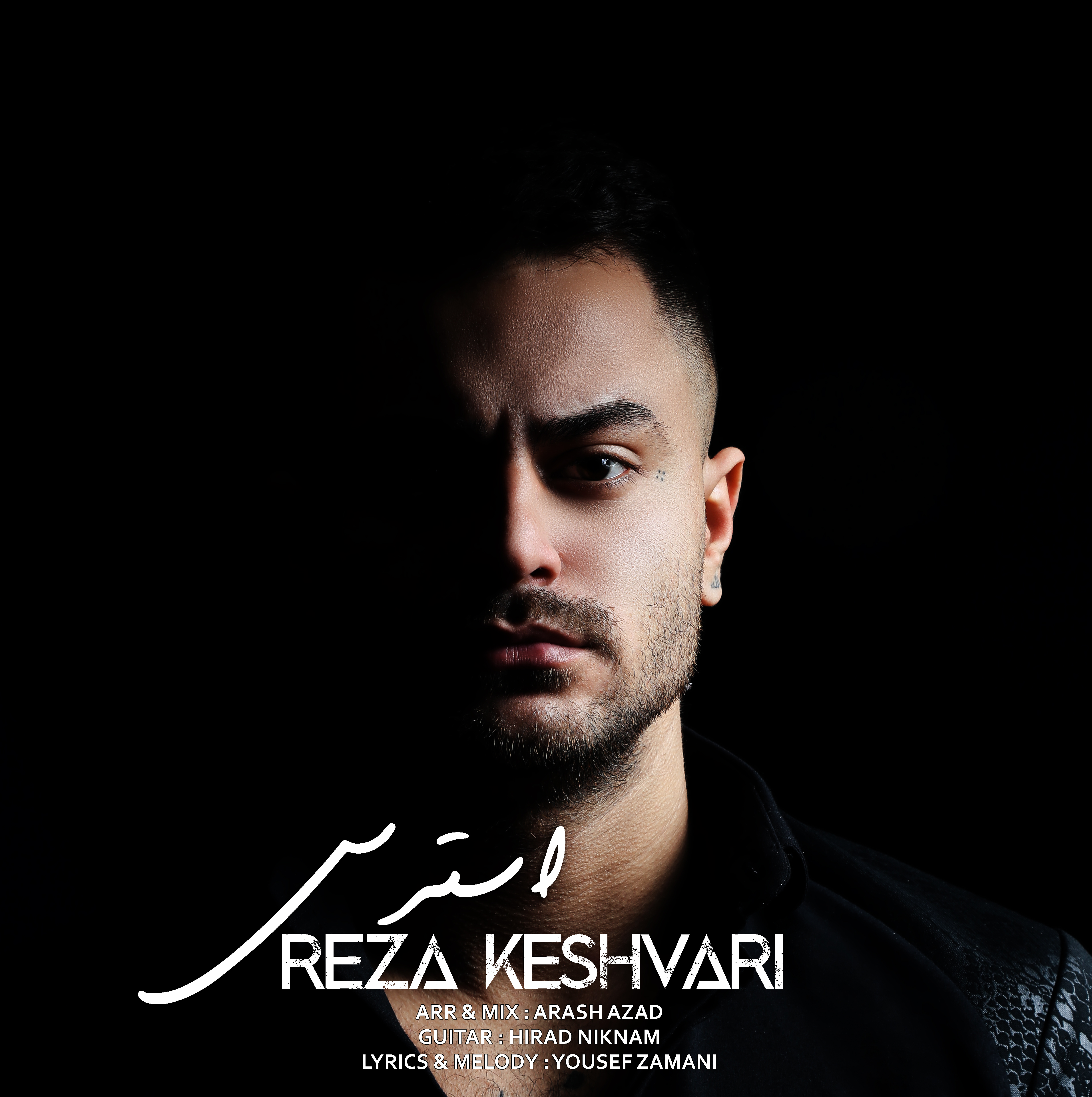 Reza keshvari - Esteres