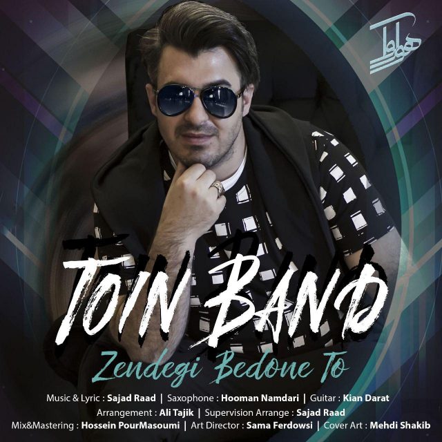 Toin Band - Zendegi Bedone To