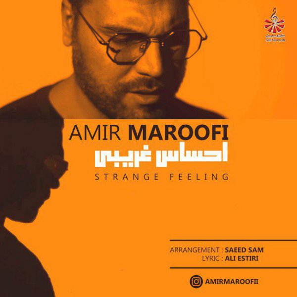 Amir Maroofi - Ehsase Gharibi