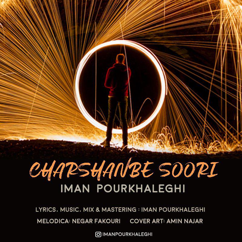 Iman Pourkhaleghi - Charshanbe Soori