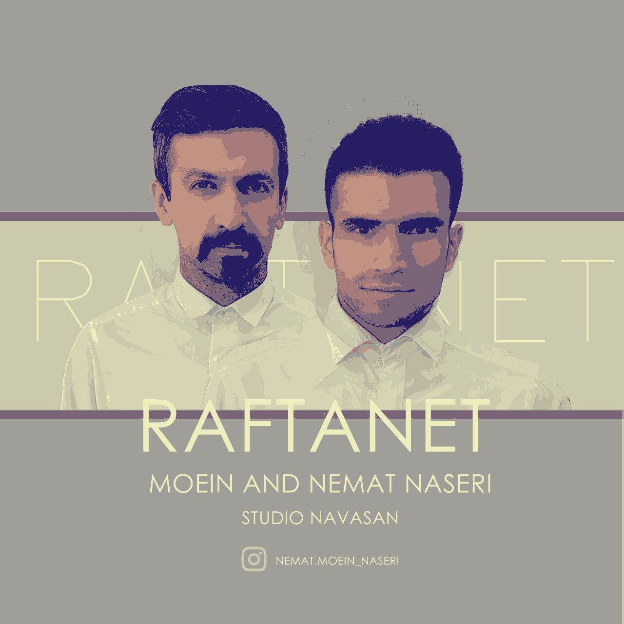 Moein Naseri - Raftanet (Ft Nemat Naseri)