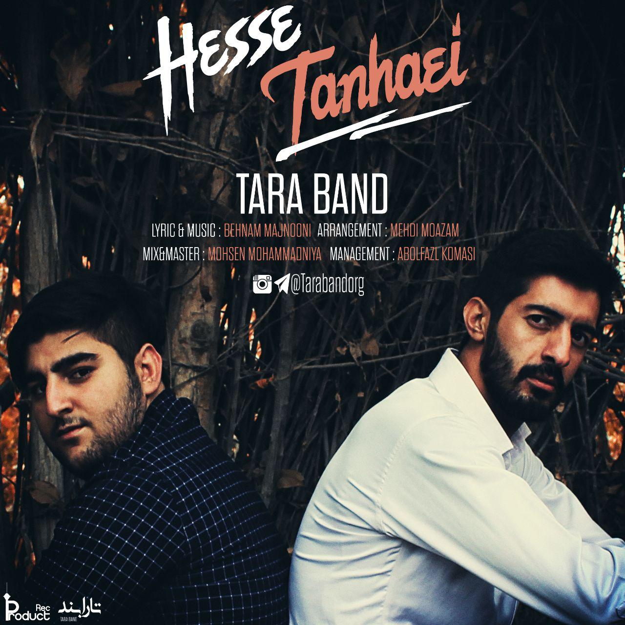 Tara Band - Hesse Tanhaei