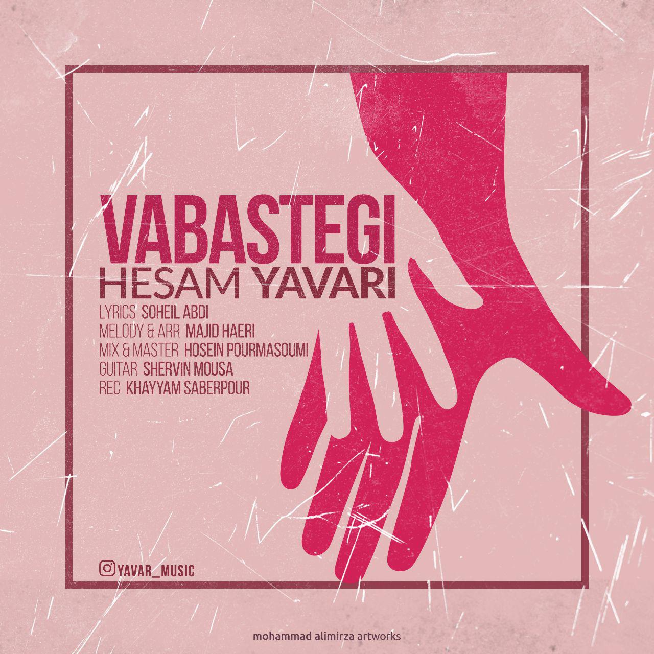 Hesam Yavari - Vabast