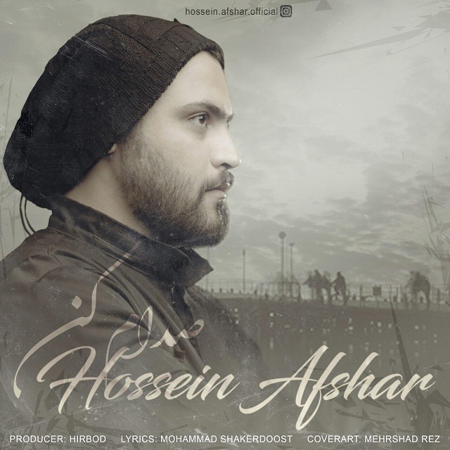 Hossein Afshar - Sedam Kon