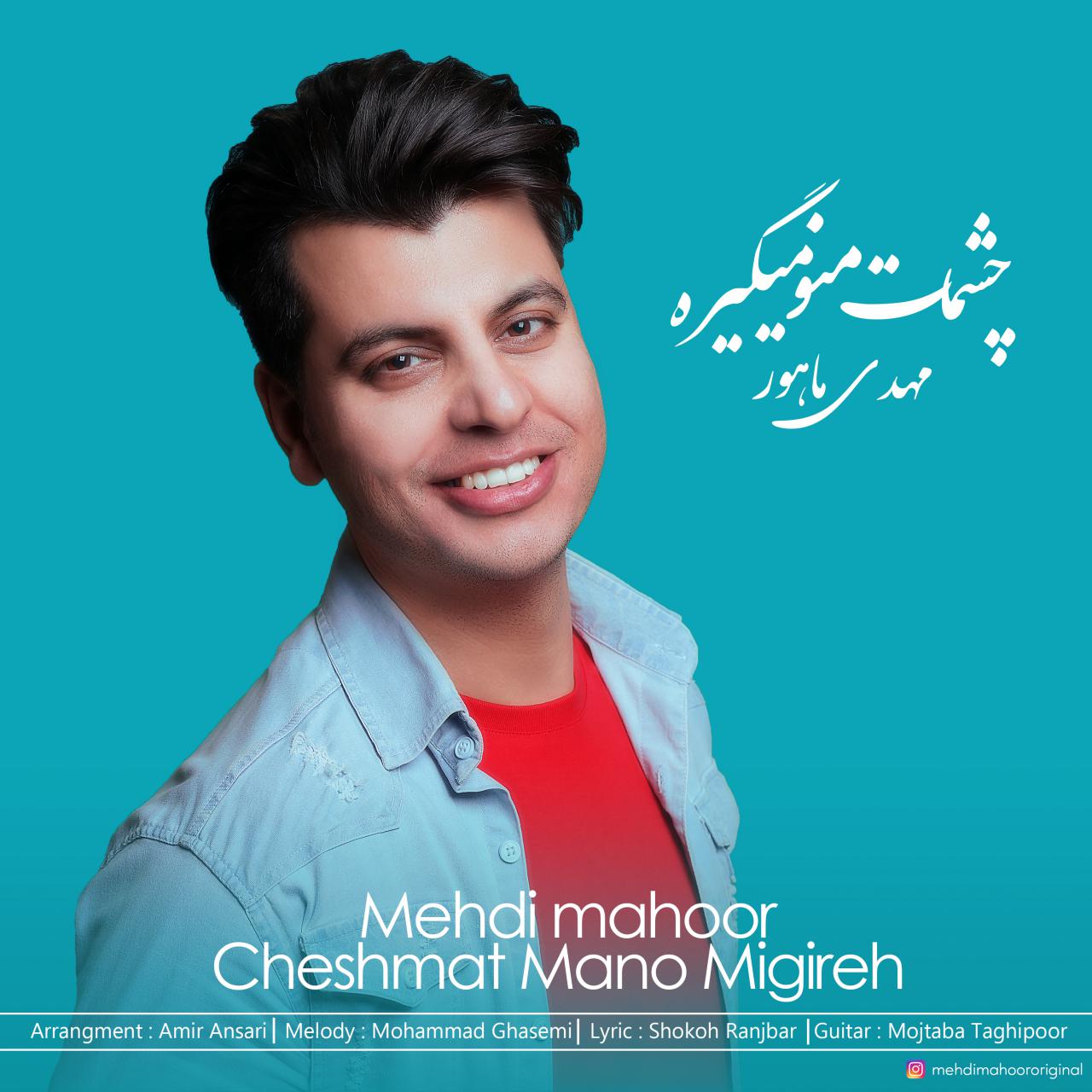 Mehdi Mahoor - Cheshmat Mano Migire