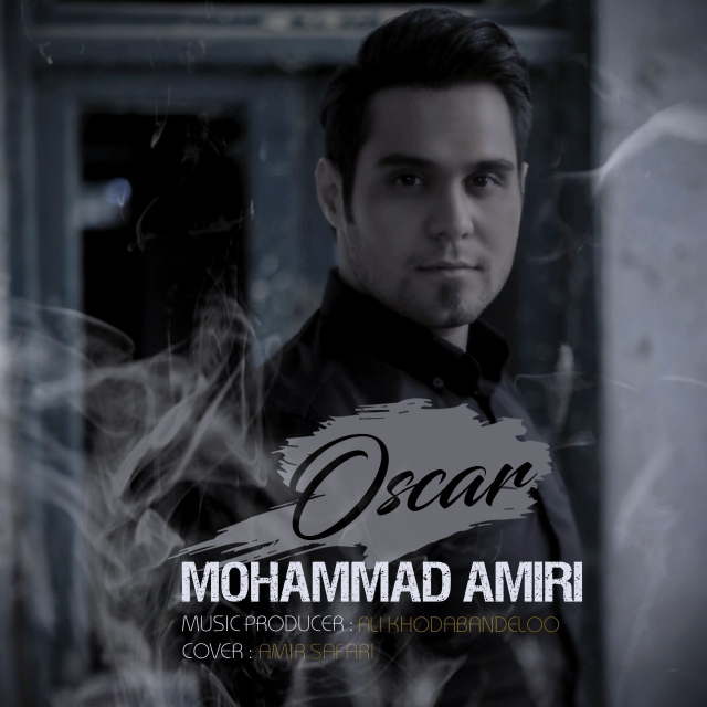 Mohammad Amiri - Oskar