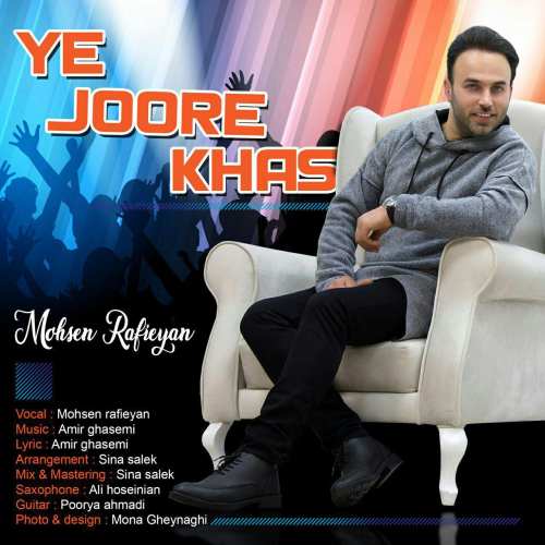 Mohsen Rafieyan - Ye Joore Khas