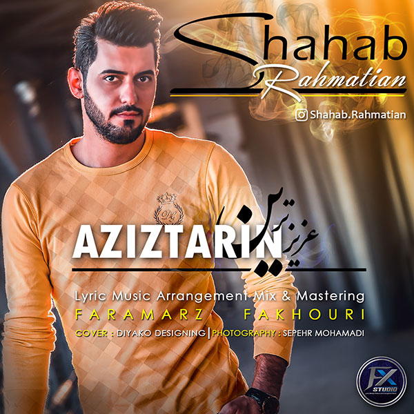 Shahab Rahmatian - Aziztarin