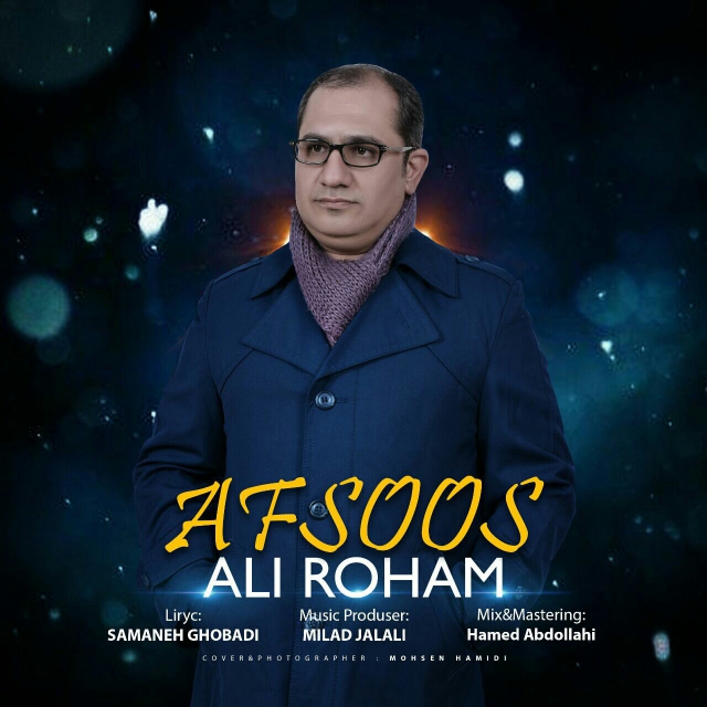 Ali Roham - Afsoos