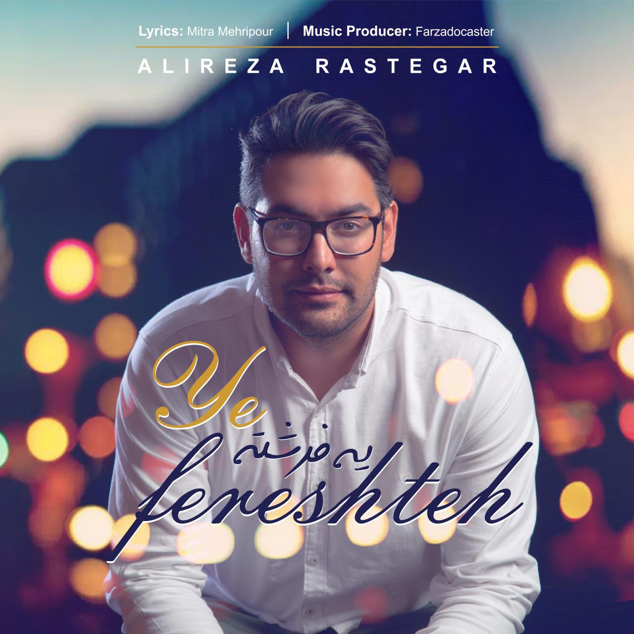 Alireza Rastegar - Ye Fereshteh