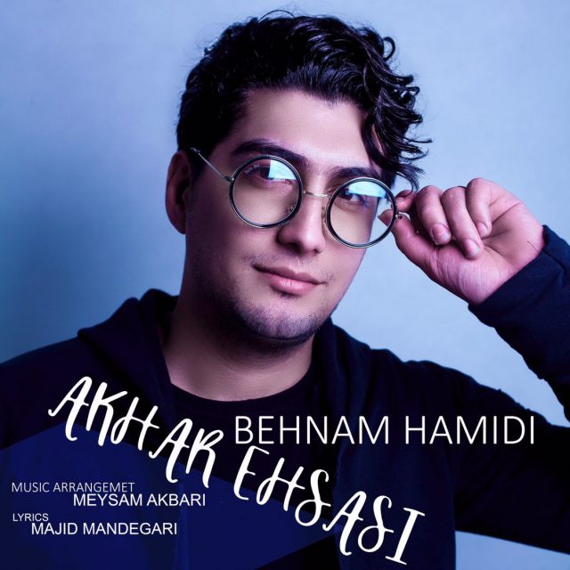 Behnam Hamidi - Akhare Ehsasi