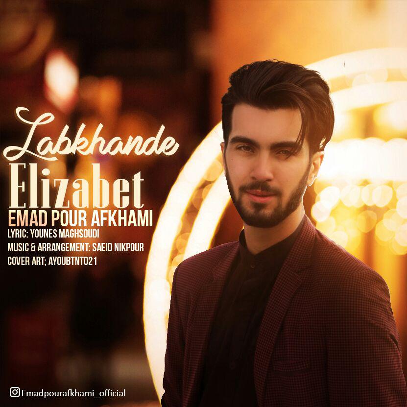 Emad Pour Afkhami - Labkhande Elizabet