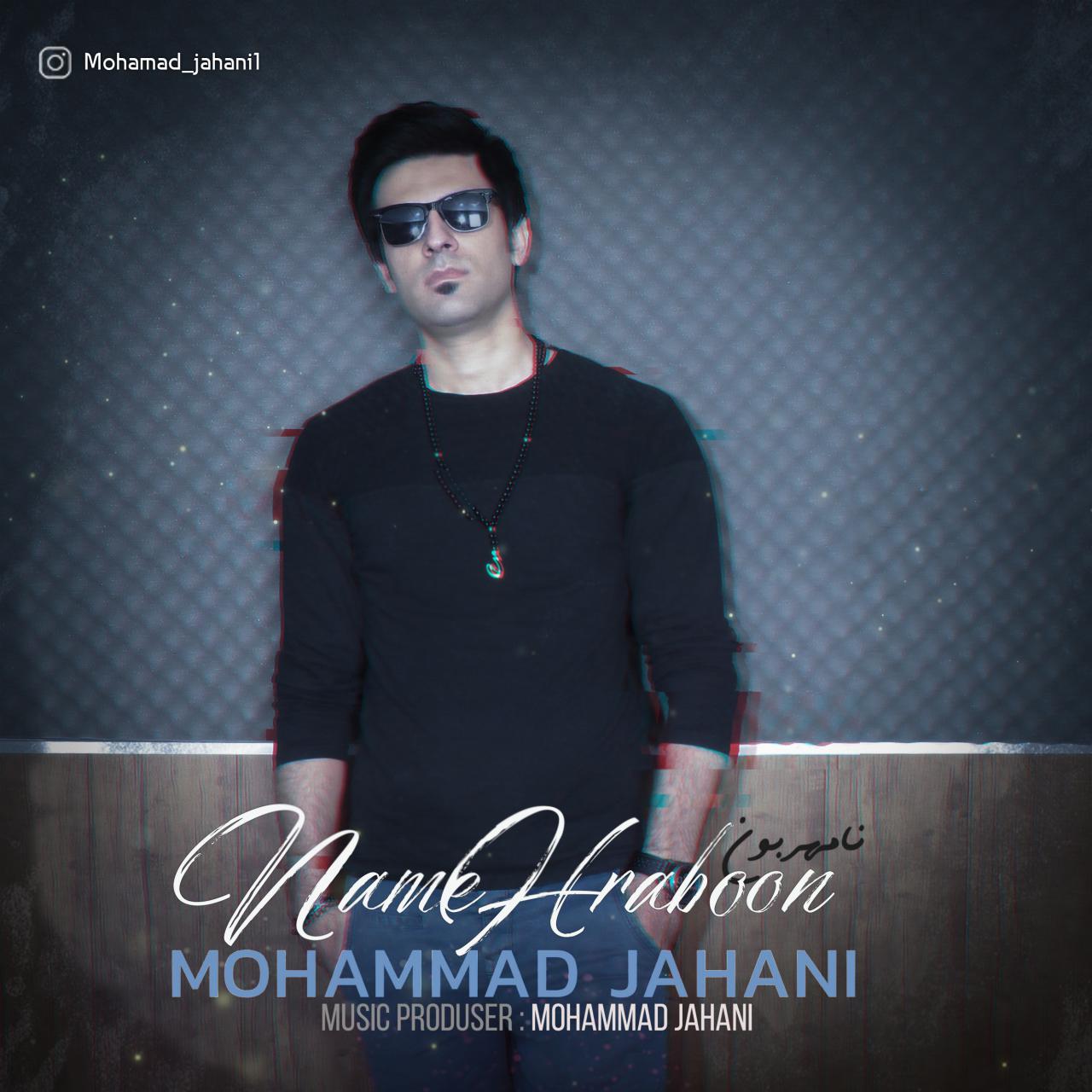 Mohammad Jahani - Namehraboon