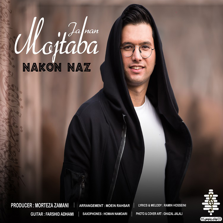 Mojtaba Janan - Nakon Naz