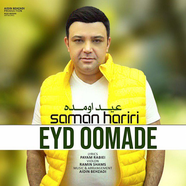 Saman Hariri - Eyd Omade