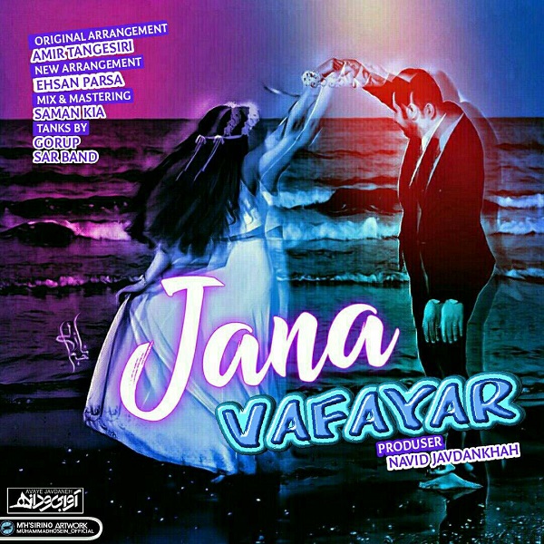 Vafayar - Jana