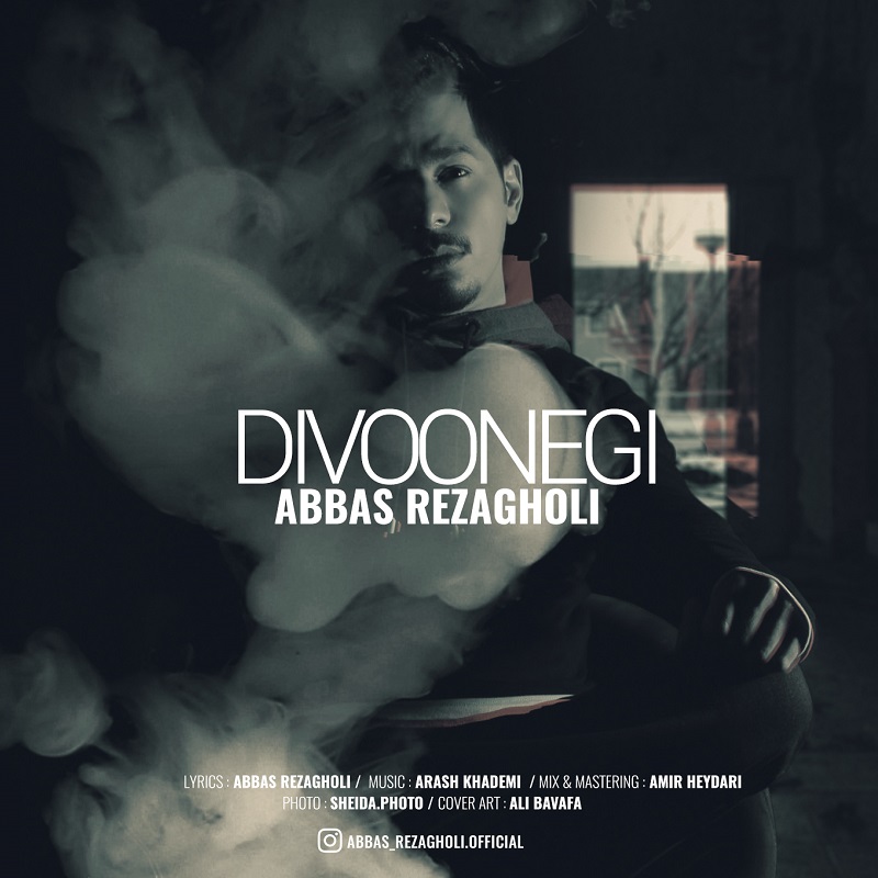 Abbas Rezagholi - Divoonegi