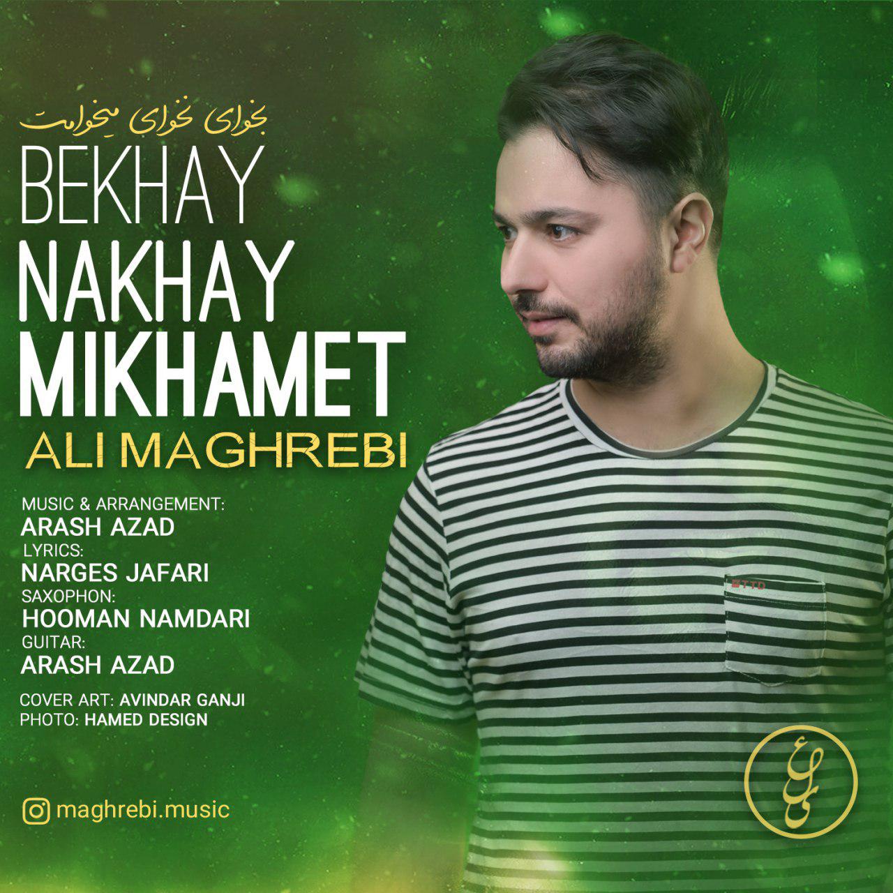 Ali Maghrebi - Bekhay Nakhay Mikhamet