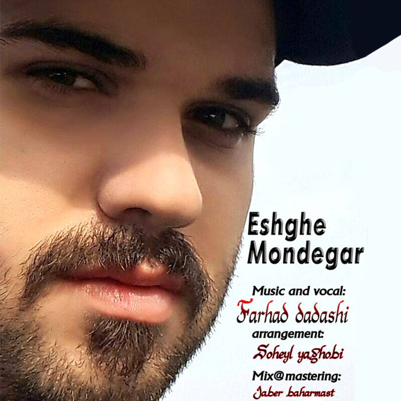 Farhad Dadashi - Eshghe Mondegar