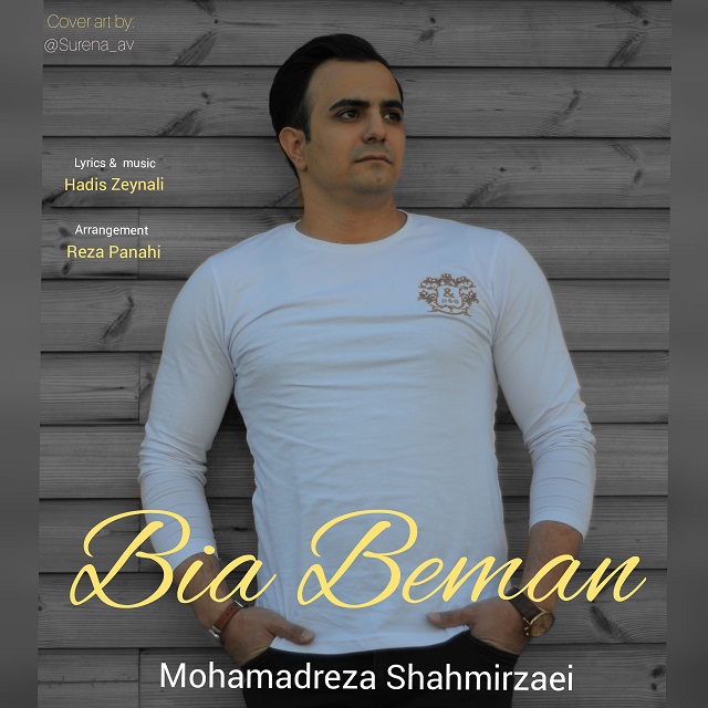 Mohamadreza Shahmirzaei - Bia Beman