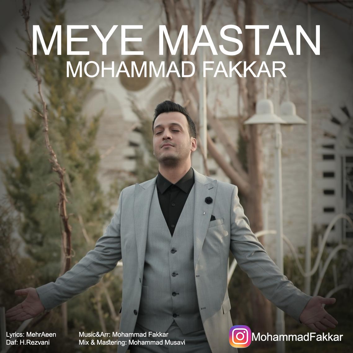 Mohammad Fakkar - Meye Mastan